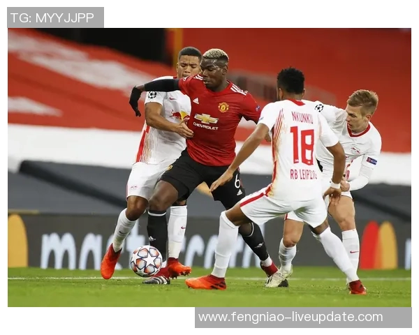 莱比锡逆袭曼联2-1爆冷瞬间引发全场狂欢历史冷门再现