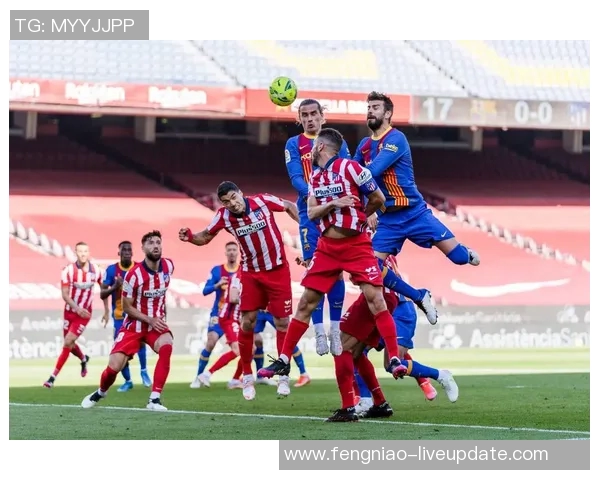 西甲精彩对决马竞逆转阿森纳5-1全场沸腾瞬间解析